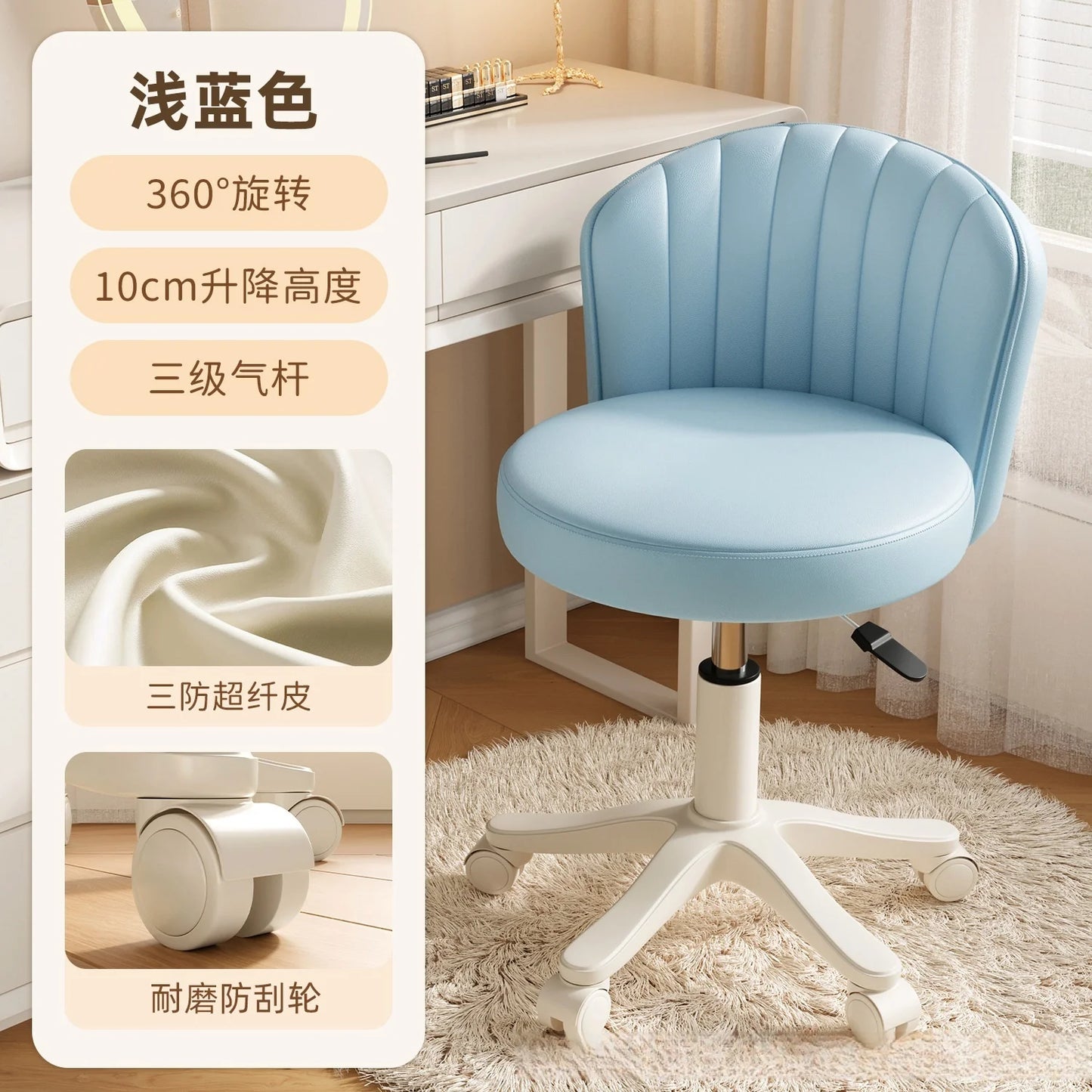 Silla giratoria de 360°, taburete de maquillaje, mesa de tocador para dormitorio