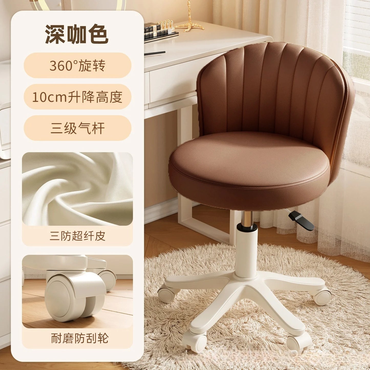 Silla giratoria de 360°, taburete de maquillaje, mesa de tocador para dormitorio