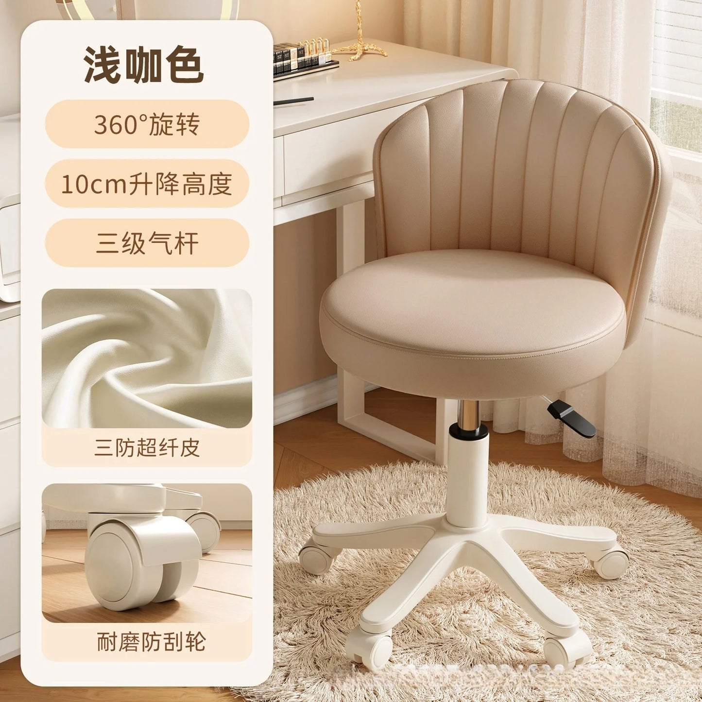 Silla giratoria de 360°, taburete de maquillaje, mesa de tocador para dormitorio