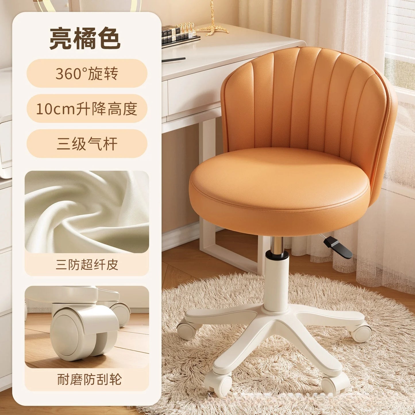 Silla giratoria de 360°, taburete de maquillaje, mesa de tocador para dormitorio