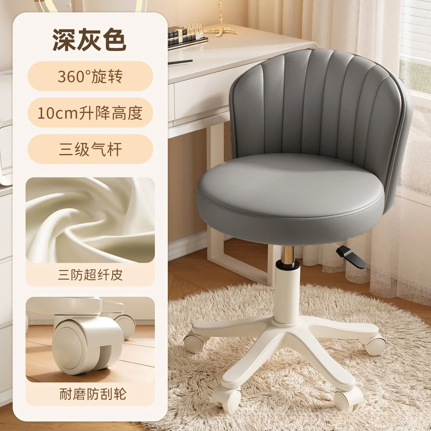 Silla giratoria de 360°, taburete de maquillaje, mesa de tocador para dormitorio