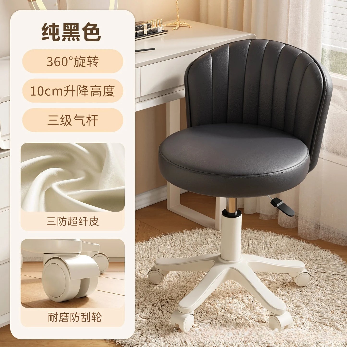 Silla giratoria de 360°, taburete de maquillaje, mesa de tocador para dormitorio