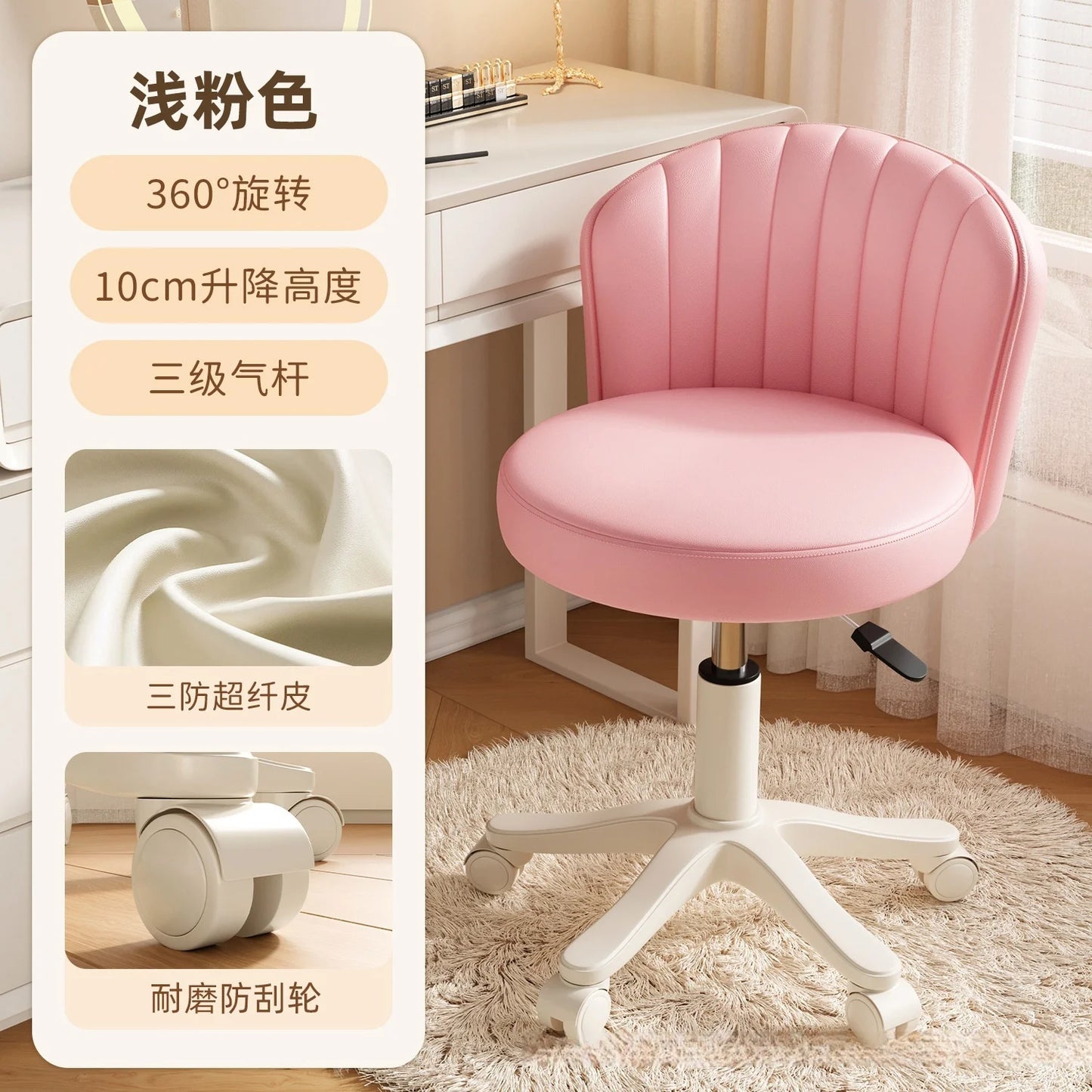 Silla giratoria de 360°, taburete de maquillaje, mesa de tocador para dormitorio